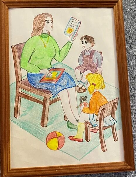 Учитель педагог наставник детские рисунки. Учитель мой наставник рисунок. Мой учитель мой наставник рисунок. Учитель рисунок. Мой наставник рисунок конкурс.