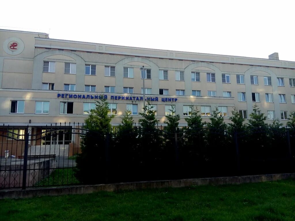 Новосибирский городской клинический перинатальный центр. Видное московская перинатальный центр-1. 1 роддом иваново. Московский областной перинатальный центр. Перинатальный дом.