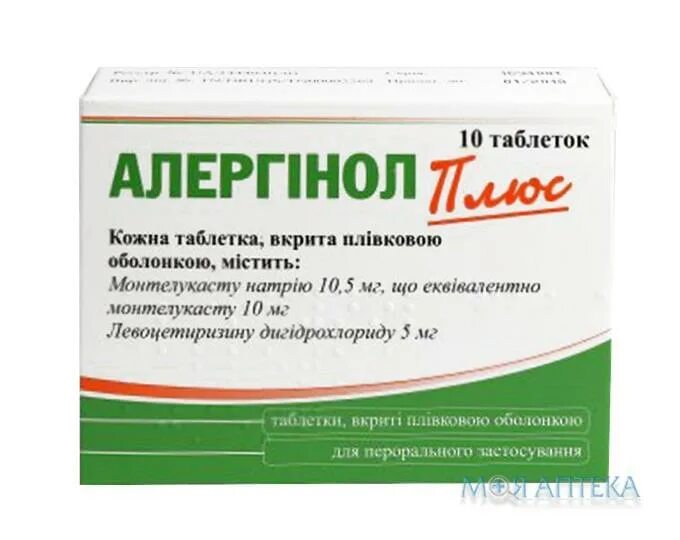 Торвазин плюс аналоги