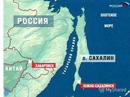 Татарский пролив на физической карте полушарий