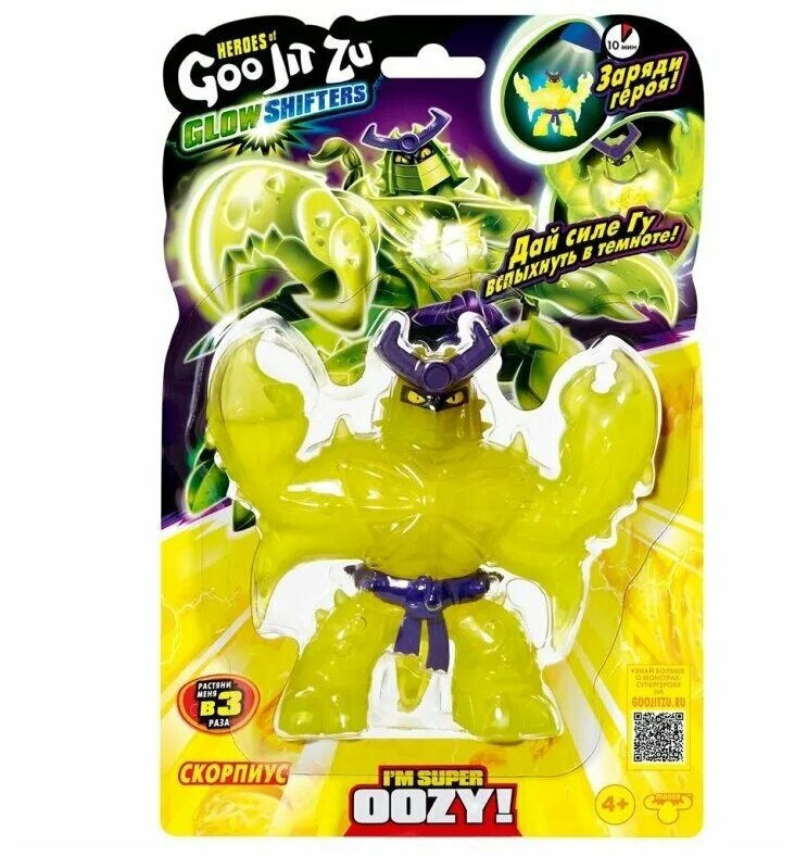 игрушки гуджитсу glow shifters. Goojitzu glow shifters игрушки. покажи героев гуджитсу.