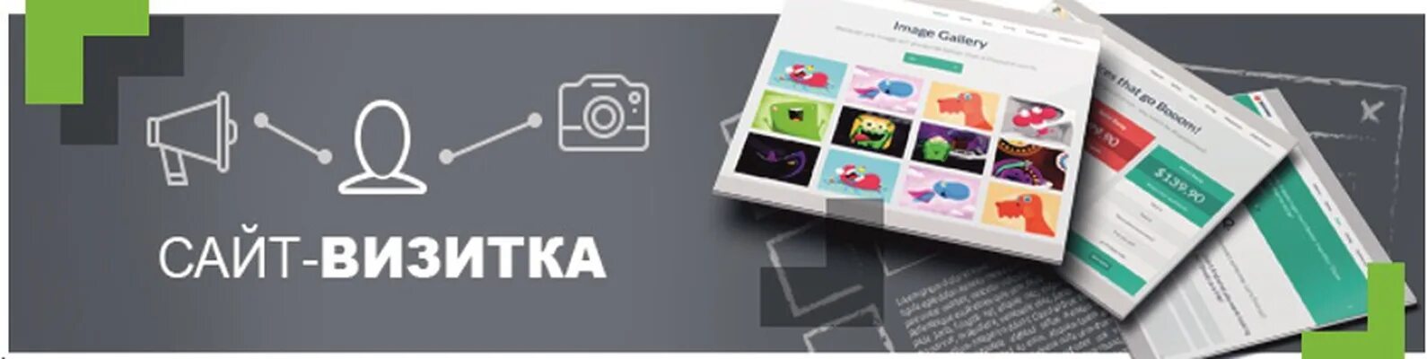 Небольшое информационное издание