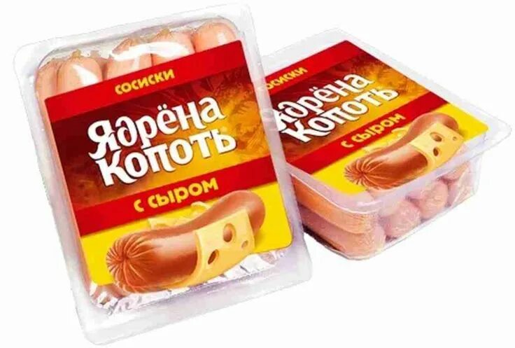 Отзывы о Сосиски "Тураковские" фаршированные сыром