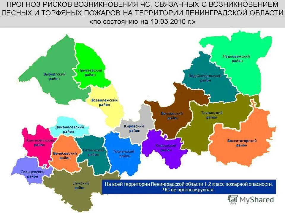 Районы Ленинградской области районы Ленинградской области. Районы лен обл на карте. Границы районов Ленинградской области. Западные районы Ленинградской области. Сайт ленинградская обл