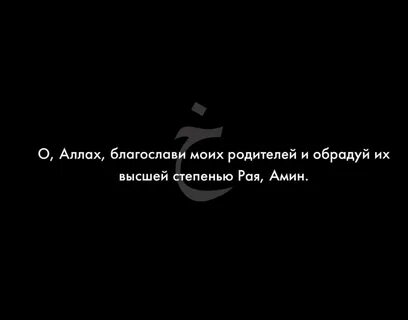 Ведь они растили меня ребенком