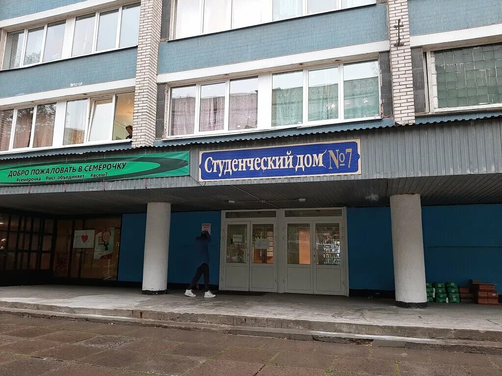 Санкт-петербург, новоизмайловский пр. 16. Мсг общежитие. Новоизмайловский проспект 16 к 10. Санаторная 2 ивантеевка.