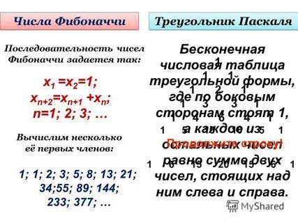 Специальные числа