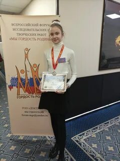 Мы гордость родины конкурс творческих работ