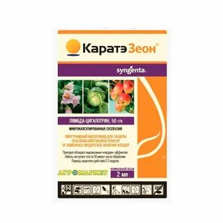 Инсектицид карате зеон