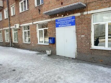 Г белово ул кемеровская 1