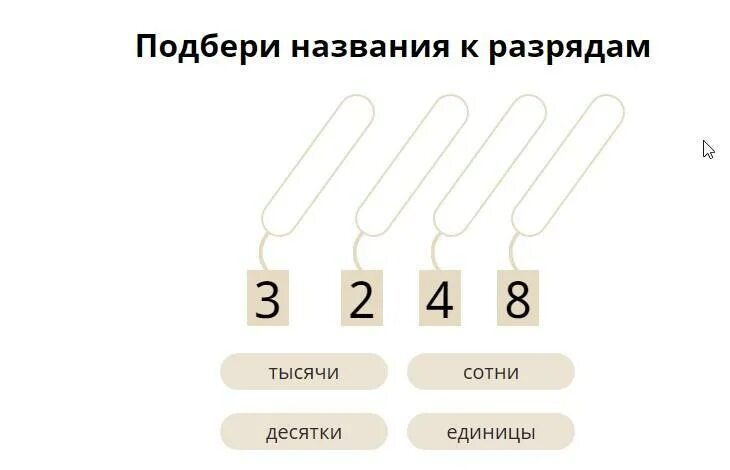 1 4 7 10 1000