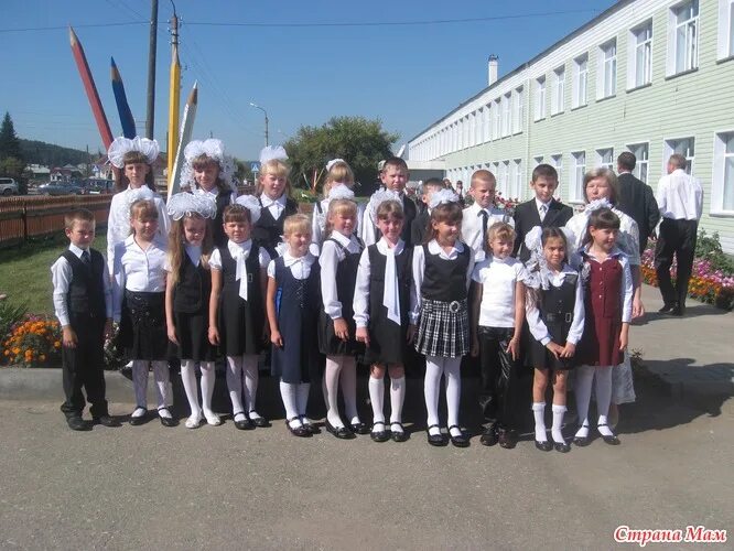 Мбоу сош 1 маслянино. Маслянино школа 3. Маслянино школа 3. Маслянино школа 2. Школа 4 маслянино.