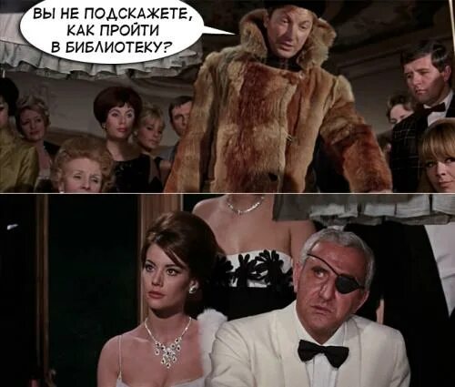 Как пройти в библиотеку 3. Как пройти в библиотеку 3