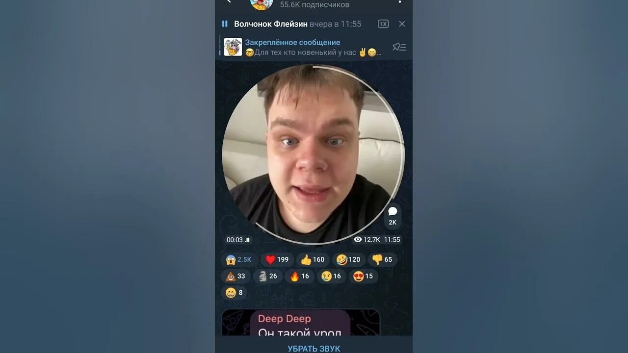 Флейзин rutube. Пеша флейзин. лицо паши флейзина. лицо паши флейзина в реальной жизни.