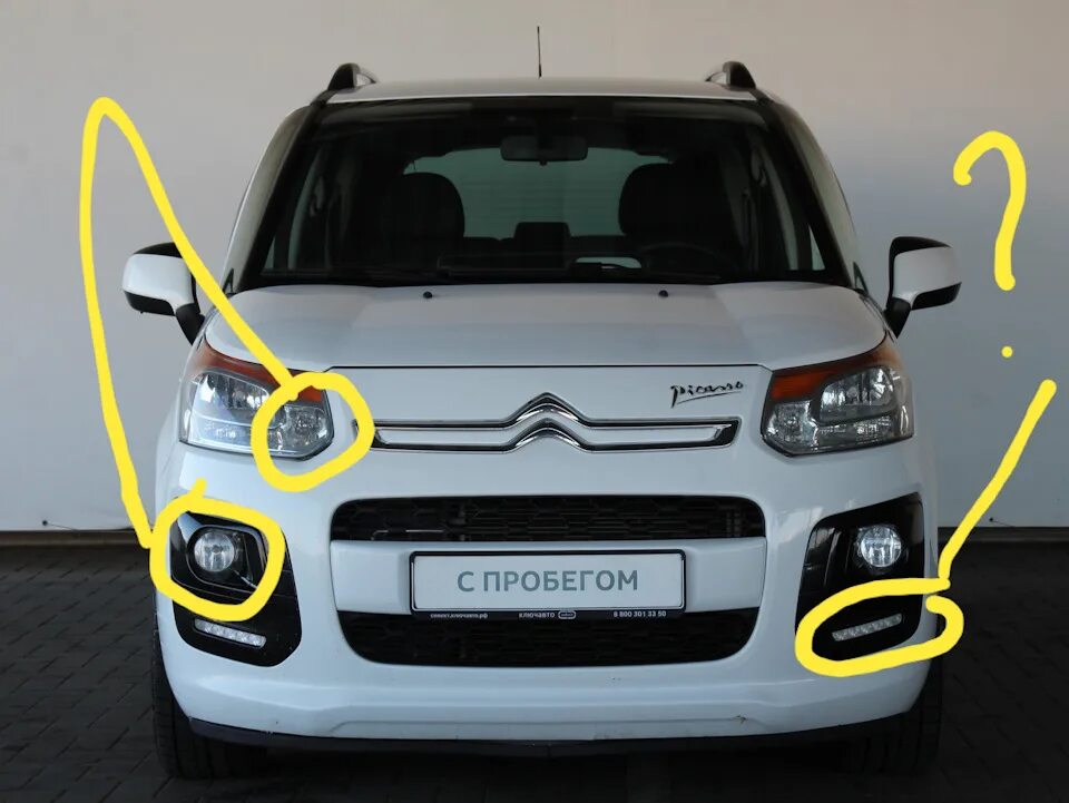 Помогите решить вопрос с ДХО - Citroen C3 Picasso, 1,4 л, 2013 года электроника 