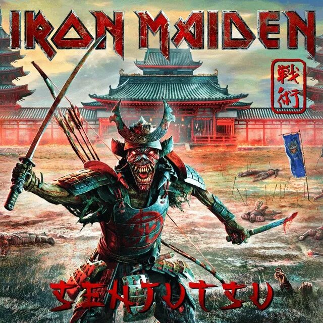 Iron Maiden "Senjutsu". Iron Maiden Senjutsu 2021 обложка CD. Iron Maiden Senjutsu обложка. Iron Maiden обложки.
