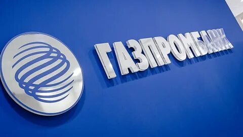Газпромбанк потребительские кредиты физическим