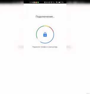 Телефон без гугл аккаунта