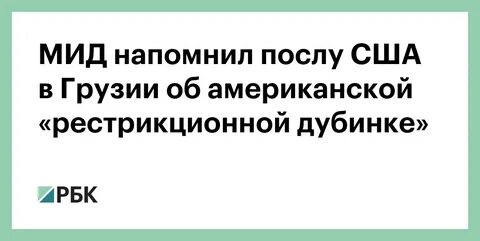 Напомнишь потом