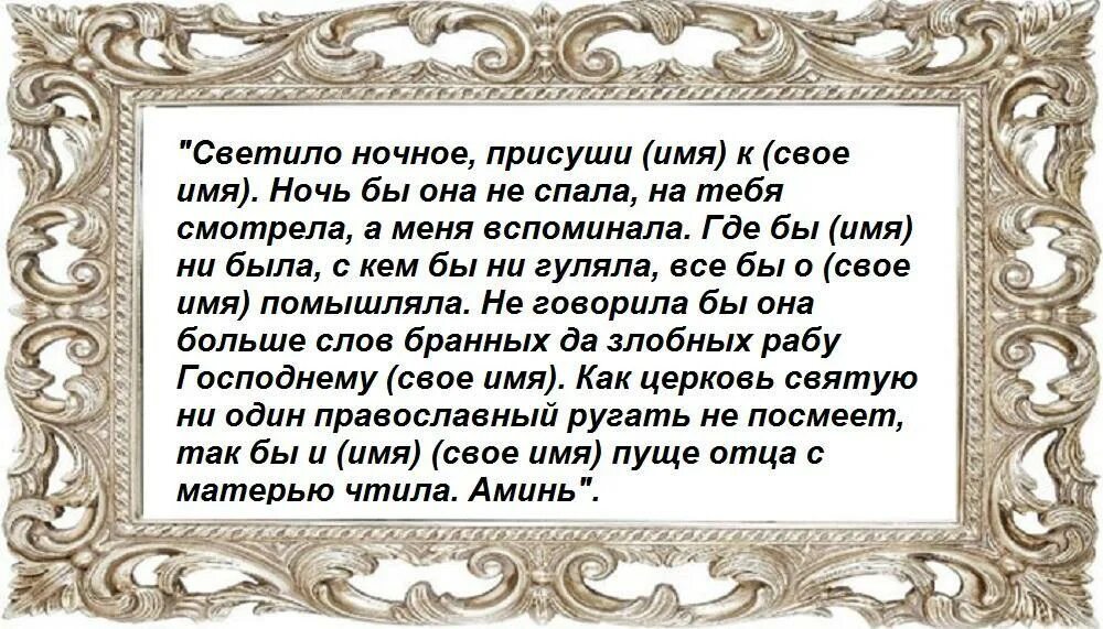 Сильная присушка на мужчину. Присушка на женщину. Сильная любовная присушка. Присуха на мужчину.