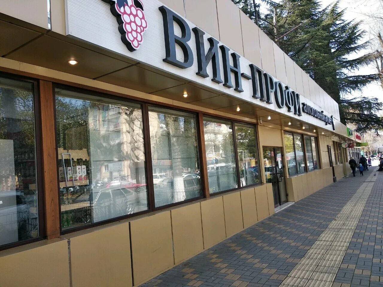 Исток сочи металлобаза. Ленина 10 сочи. Работающие магазины адлер. Квартал сочи магазин одежды. Работающие магазины адлер.