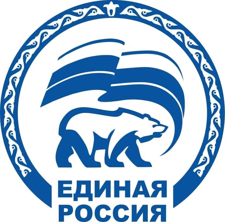 Ер татарстан. Единая россия логотип. печать единой россии. штамп единая россия. единая россия татарстан логотип.