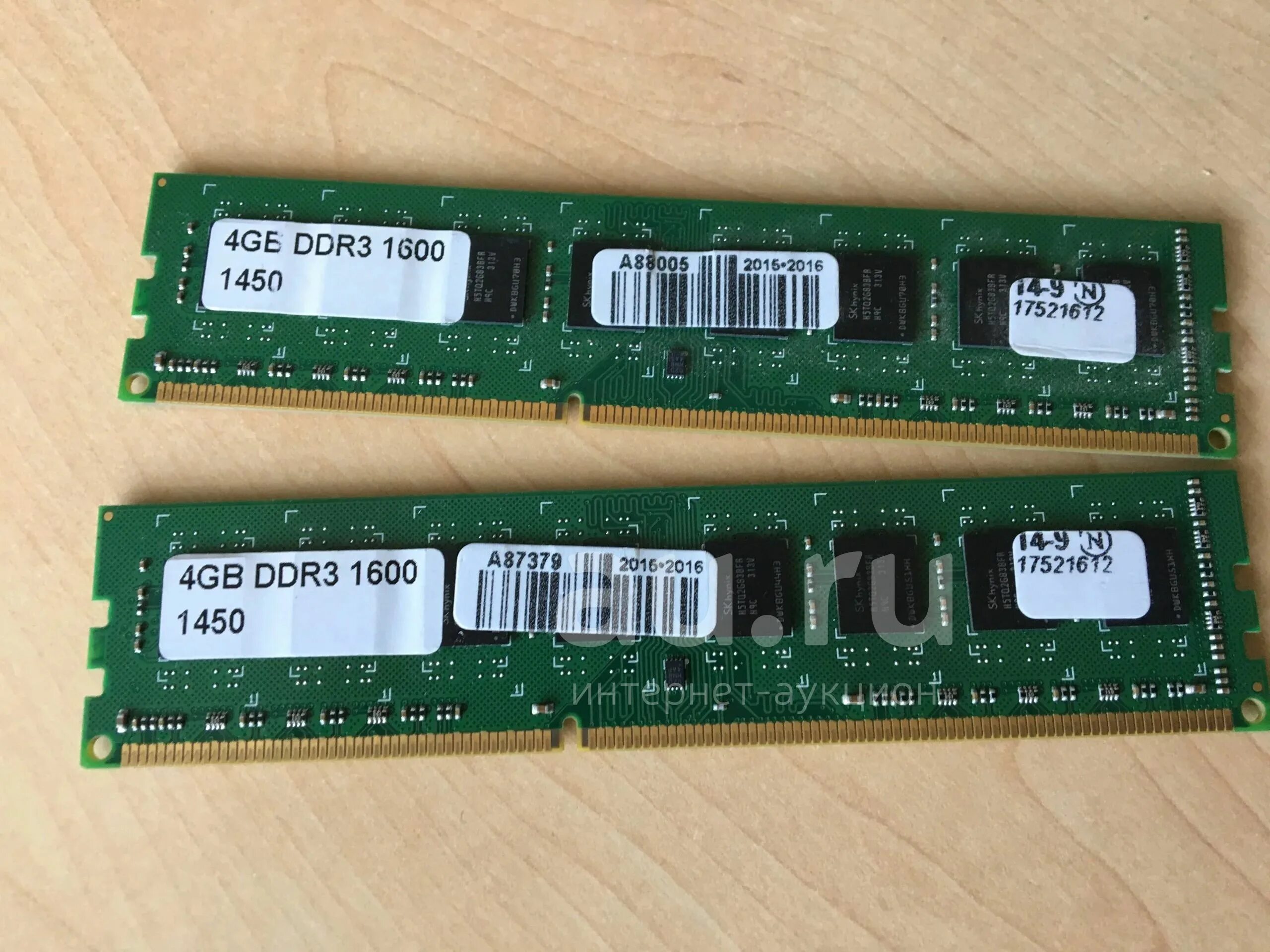 Оперативная память ddr5. Оперативная память DDR Эволюция. Ddr3 1600. Эволюция DDR ddr5. Продать оперативную память