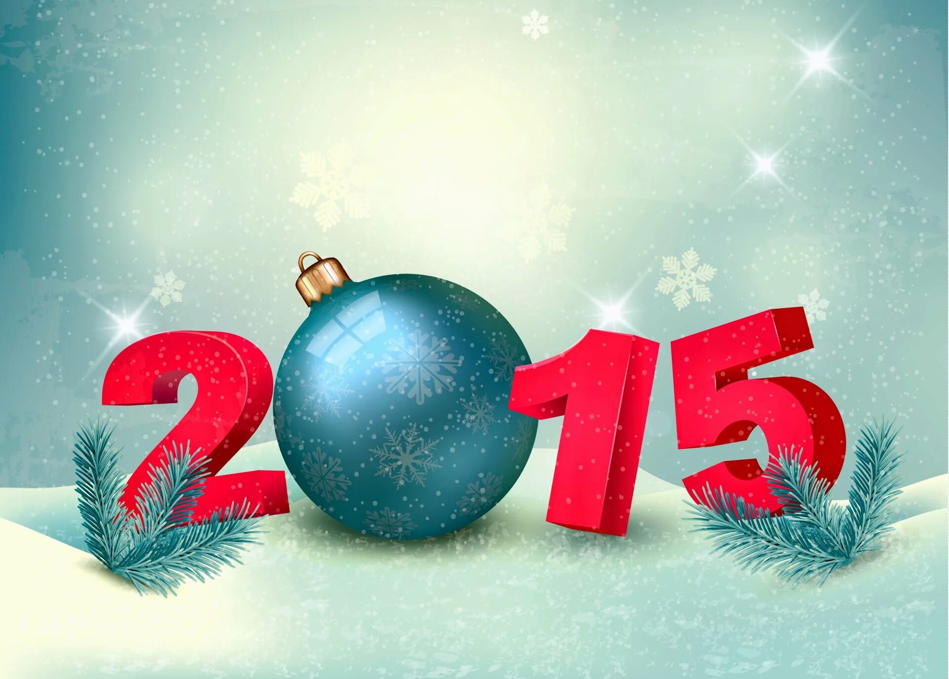 Новый з 5. Новый год 2015. Новогодние открытки 2015. Новогодние обои. Картинки новый год 2015.