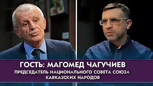 Махач чагучиев. Чагучиев магомед чагучиевич. Чагучиев магомед чагучиевич. Чагучиев даниял махачевич. Чагучиев магомед чагучиевич чеченской.