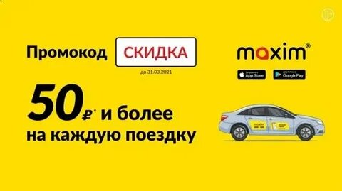 Сити старая русса номер