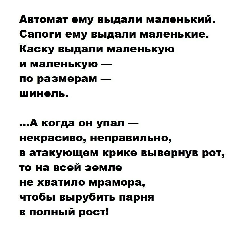 Жил человек маленький рождественский текст. Жил человек маленький рождественский текст. Жил человек маленький рождественский текст. Жил человек маленький рождественский текст. Рождественский маленький человек стих.