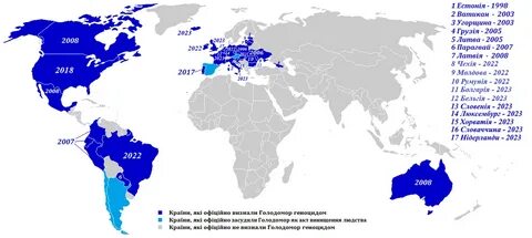 Какой 1 стране была объявлена