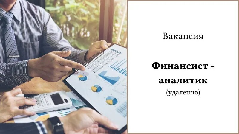 манушина валерия экспресс волга банк. магазин профессионал йошкар ола. вакансии пенза биржа. центр мой бизнес. птпа генеральный директор.