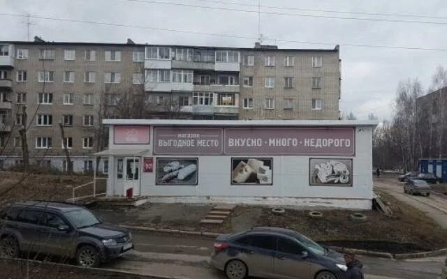 Самолетная 62 пермь. Самолетная 52. Самолет як-52. Як-52б штурмовик. Авиационная аптека.