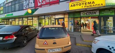 Сдэк туполева ростов