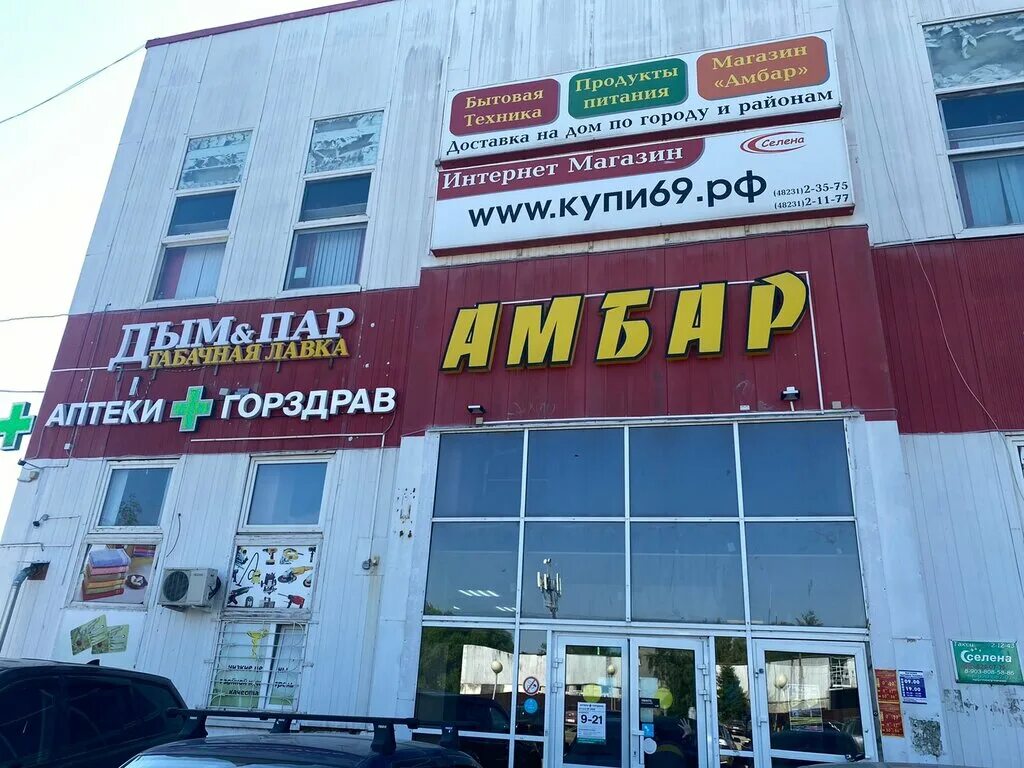Житница амбар. Магазин амбар ижевск. Магазин народный амбар. Дискаунтер. Магазин амбар вологда.