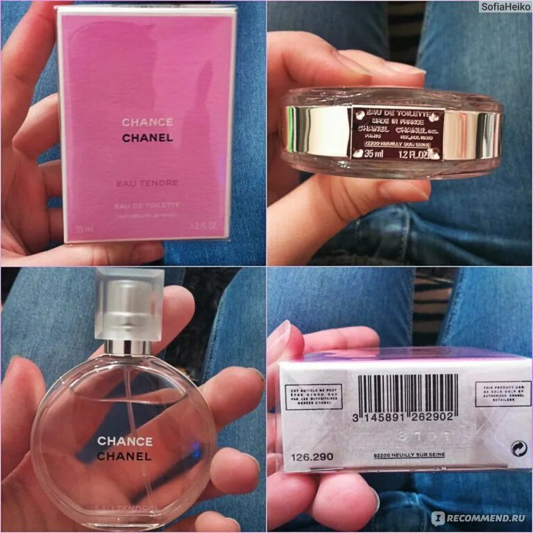 Оригинал парфюма по штрих коду. Chanel chance Eau батч код. Шанель шанс тендер туалетная вода. Парфюм Chanel chance (Шанель шанс). Chanel 100 ml Eau Fraiche chance штрих код.