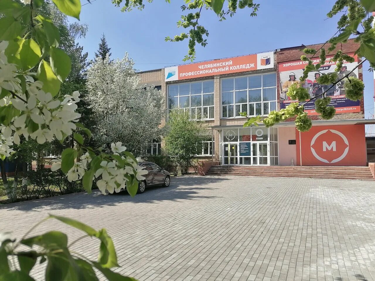 челябинский профессиональный колледж челябинск. челябинский государственный профессиональный колледж. челпк челябинск колледж. сулимова 67 челябинск колледж. челябинский государственный профессиональный колледж.