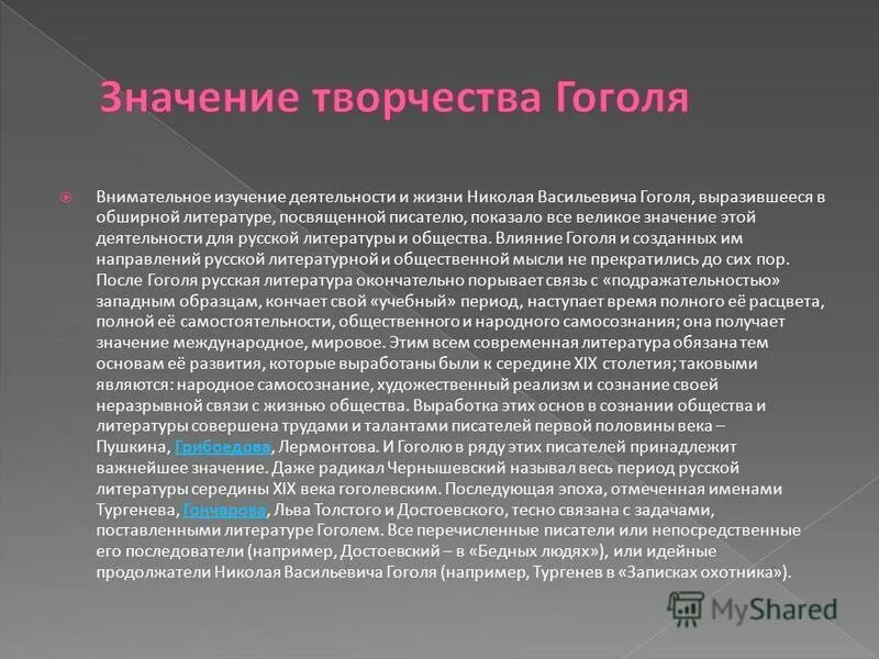 сатира в творчестве салтыкова щедрина. салтыков щедрин характер. значение творчества щедрина. значение творчества писателя. вклад толстого в литературу.