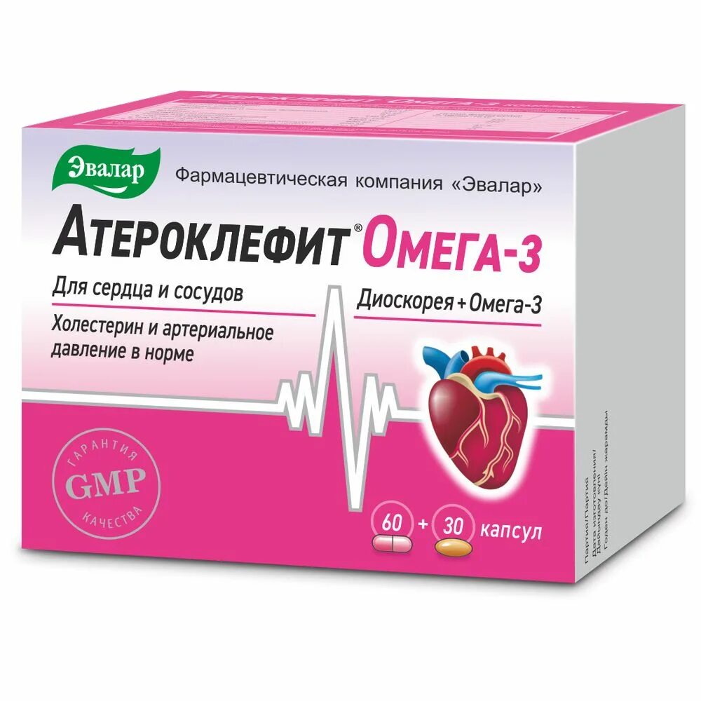 Препарат атероклефит Эвалар. Эвалар атероклефит био. Атероклефит 50 мл. Атероклефит био капсулы 30.