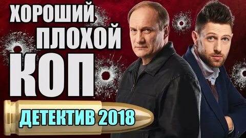 Самый брутальный коп петербурга против мстителя