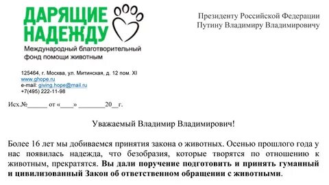 Помощь председателю