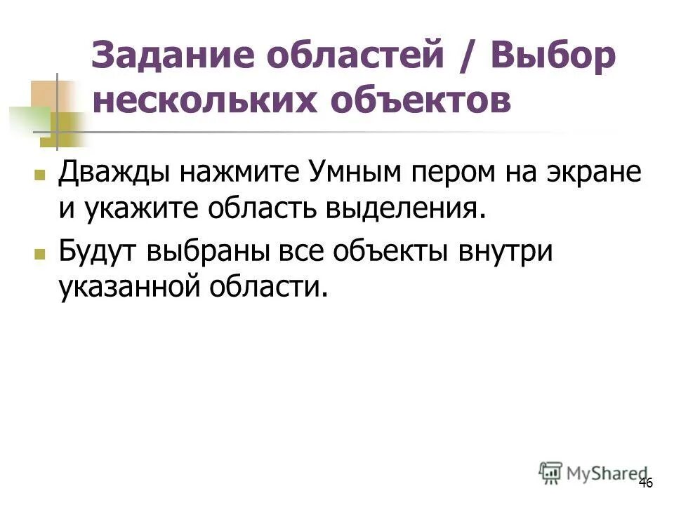дважды нажмите. фиксация экрана. удаленный экран. область задания. фиксация экрана huawei.