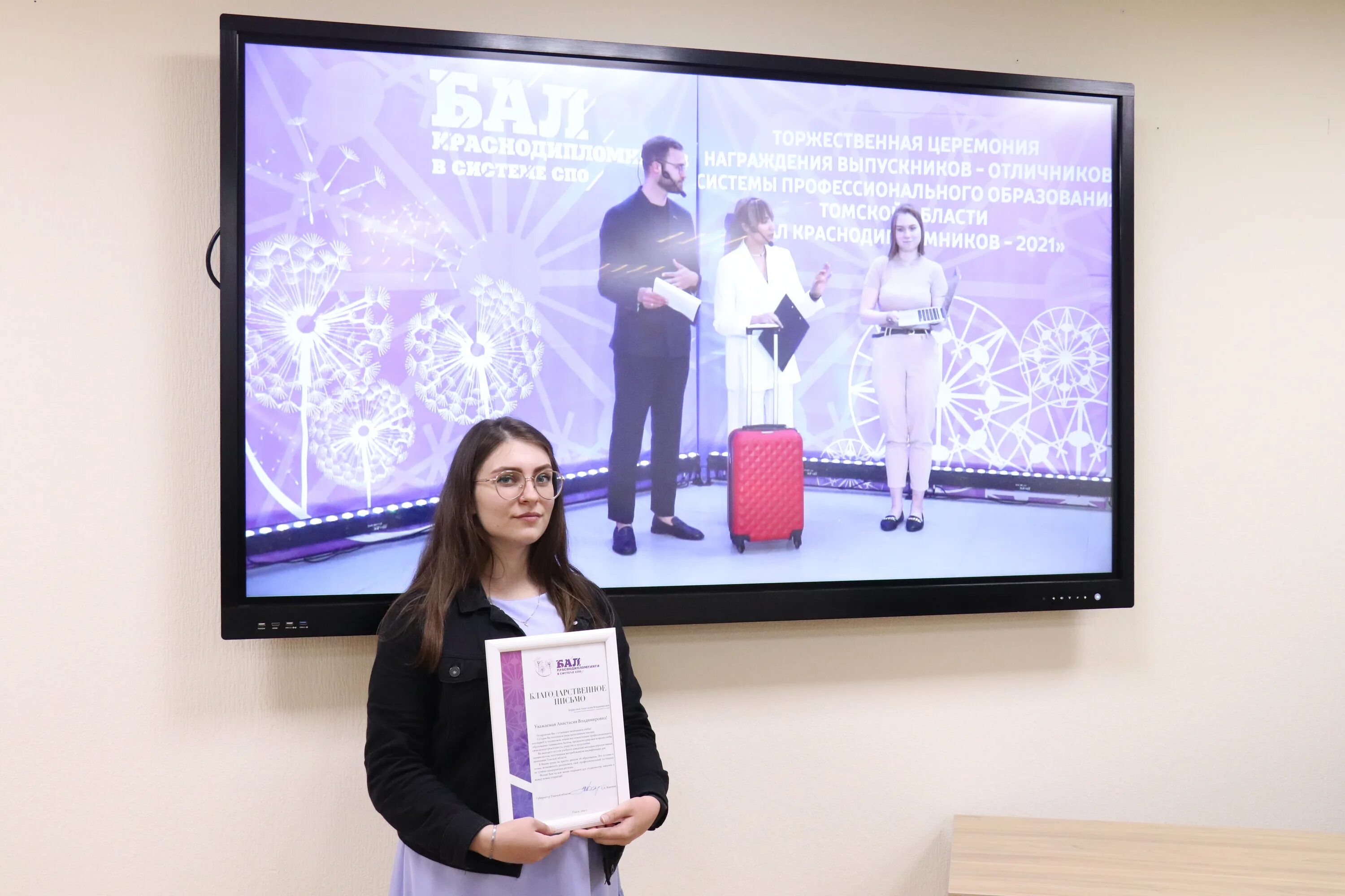 цоко результаты егэ. цоко результаты 2024. оценка качества результата егэ. график гиа и егэ в 2021 году. ао цоко.