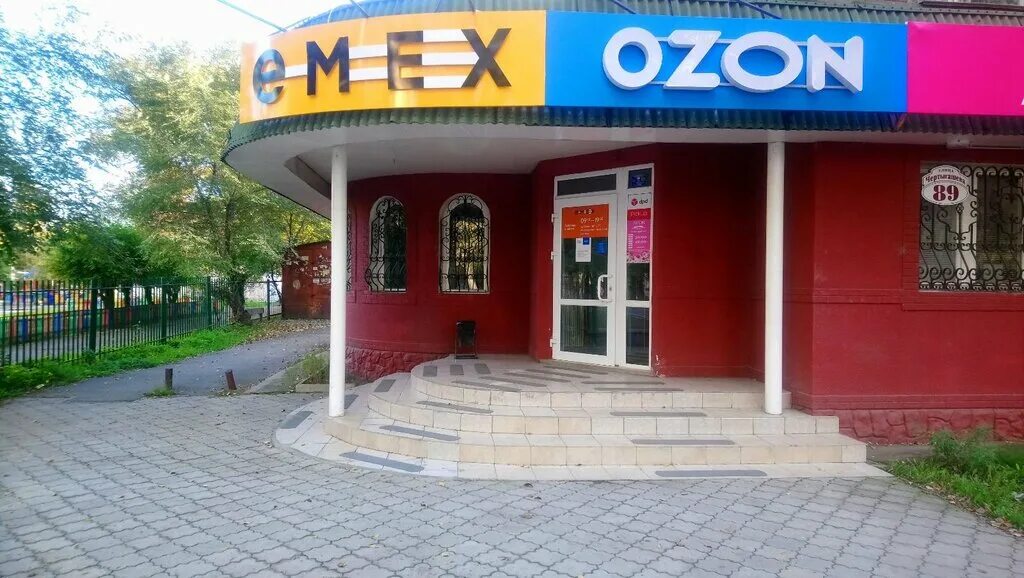 новокузнецкий кпк. ажон. ценалом шарыпово каталог товаров. щетинкина 6 абакан. медтехника новокузнецк строителей 53.