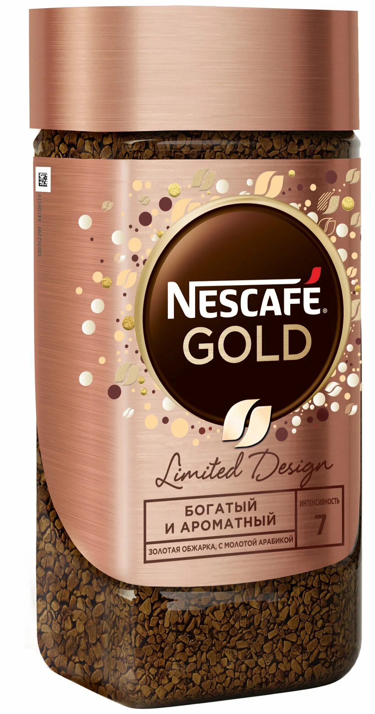 Nescafe gold 200г. кофе голд отзыв. кофе голд отзыв. кофе нескафе голд 95г стекло. нескафе голд 190 сублимированный с молотым.