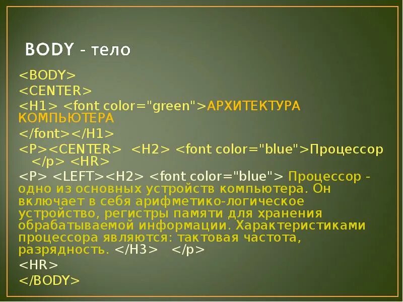 Center h1 301 moved permanently h1 center. Center h2 Center h2. <H2>…</Center>. Center>... <H3>... </Center> </h3>.... Верной записью является <Center <h2 <Center> /h2.