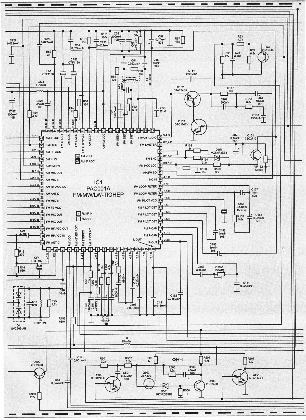 Схема питания автомагнитолы 2 din. Схема автомагнитолы андроид. Схемы китайских автомагнитол 2 din. Схема платы 2din магнитолы. Автомагнитола prology mce-520.