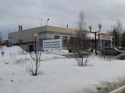 Почта югорск