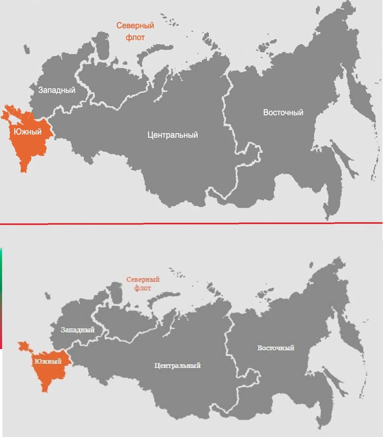 Как изменилась карта россии. Карт России с новыми территориями. Карта военных округов России 2023. Границы новых территорий России на карте. Карта России с новыми территориями.